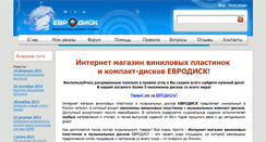 Desktop Screenshot of euro-disc.ru